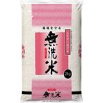 【袋のみ】ラミSW さざ波無洗米ピンク アサヒパック