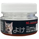 猫よけ 忌避剤 50g ニッショウ機器