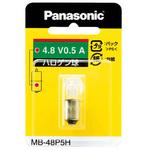 パナソニック　ミニハロゲン電球 ハロゲン球 Panasonic(パナソニック) ミニハロゲン電球 【通販モノタロウ】