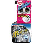 ホイールクリーナートリガー イチネンケミカルズ(旧:タイホーコーザイ)