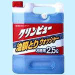 クリンビュー 油膜取りウォッシャー イチネンケミカルズ(旧:タイホーコーザイ)