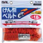 けん引伸縮ベルト 大橋産業(BAL)