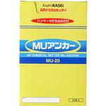 ARケミカルセッター(MUタイプ) 旭化成 ケミカルアンカー 【通販モノタロウ】