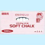 ソフトチョーク 墨運堂
