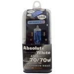 高効率ハロゲンバルブ ホワイト ABSOLUTE(アブソリュート)
