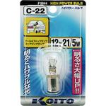 ハイパワーバルブ(ブリスターパック) 12V KOITO