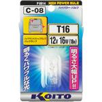 ハイパワーバルブ(ブリスターパック) 12V KOITO