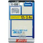 ミニチュア電球 6・12V(ブリスターパック) KOITO