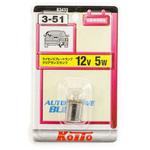 テール&ストップ球 12V(ブリスターパック) KOITO