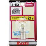 テール&ストップ球 12V(ブリスターパック) KOITO