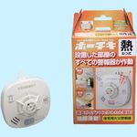SS-FK-10HCT1 無線連動タイプ住宅用火災報知器 熱式 1台