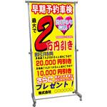 SKU1500 【オーダー】 スタンド付き看板 屋内用 大阪魂