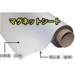 【オーダー】 マグネットシート 大阪魂