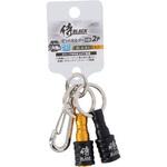 アルミビットホルダーB型 2P 侍BLACK