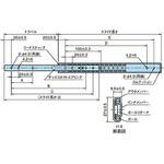 RS27S-A スライドレール(ディスコネクト自動タイプ) イマオコーポレーション