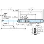 RS35S-M スライドレール(ディスコネクトロック手動タイプ) イマオコーポレーション