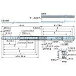 RS35D-M スライドレール(ディスコネクトロック手動・オーバートラベル) イマオコーポレーション