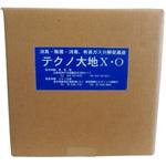 消臭・除菌・消毒・有害ガス分解促進液 (業務用20倍希釈タイプ) テクノ大地XO