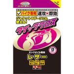 CR1QSS クイッククロス・レザー CR-1