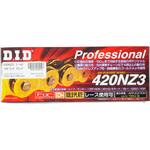ノンシールチェーン 420NZ3 DID