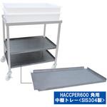 BESTSIGN 日本製 業務用 ステンレス 作業台 3段タイプ 調理台