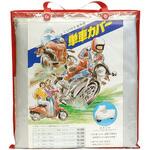 オックスバイクカバー まるふく商会