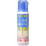 FCジェット&ミストフォーム消毒スプレー 白十字 傷口消毒液 【通販