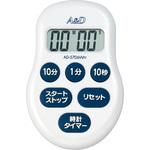 ブザー音 Hi・Low切替可能タイマー(100分形) A&D