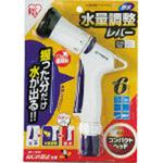 水量調整アクアガン アイリスオーヤマ