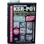KSR-P01 環境対策型洗浄剤ケセルワン(リキッドタイプ) ABC商会