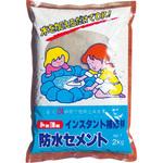 MATERAN 防水セメント トーヨーマテラン