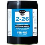 KURE 2ー26 呉工業(クレ)