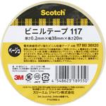 電気絶縁用ビニルテープ117 3M(スリーエム)