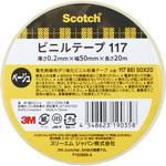 電気絶縁用ビニルテープ117 3M(スリーエム)