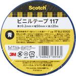 電気絶縁用ビニルテープ117 3M(スリーエム)