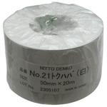 脱鉛タイプビニールテープ NO.21 トクハバ 日東電工 ビニール 脱鉛タイプビニールテープ NO.21 トクハバ 日東電工 ビニール