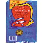 ペール用ポリ袋 セキスイ