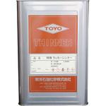 特殊ラッカー 東洋石油化学