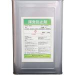揮発防止剤 東洋石油化学