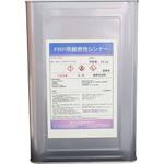 FRP用難燃性シンナー 1缶(20kg) 東洋石油化学 【通販モノタロウ】