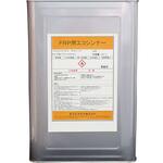 FRP用エコシンナー 東洋石油化学