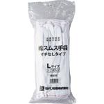 品質管理用手袋(1ダース入) ミドリ安全