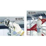 全ねじキャッチャー 谷沢製作所
