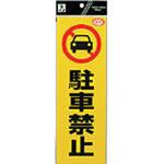 反射ステッカー 光