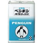 スーパー水性 ペンギンワックス