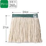 FXメッシュ替糸 テラモト