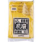 業務用ポリ袋(黄色) 日本サニパック