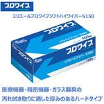 プロワイプ S220】のおすすめ人気ランキング - モノタロウ