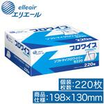 エリエールプロワイプソフトマイクロワイパー エリエール
