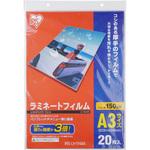 ラミネートフィルム(150μm) アイリスオーヤマ